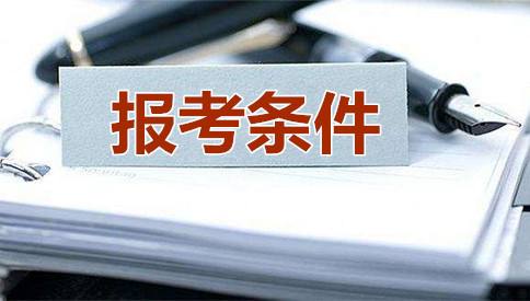 2020年國家公務(wù)員考試如何選好職位？四步搞定
