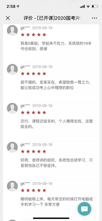 12組易混淆的專業(yè)，2020年國(guó)考報(bào)名千萬(wàn)分清